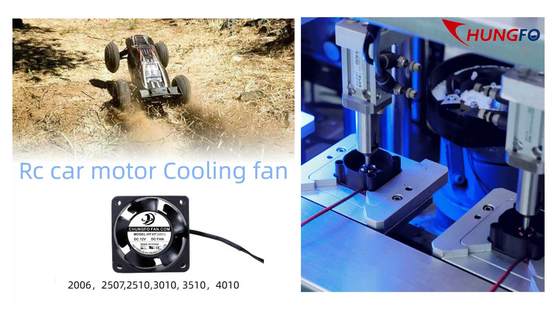 От экстремальных гонок до точного земледелия: как китайская компания Chungfo Fan способствует модернизации тепловых систем для мощного оборудования, работающего в режиме реального времени.