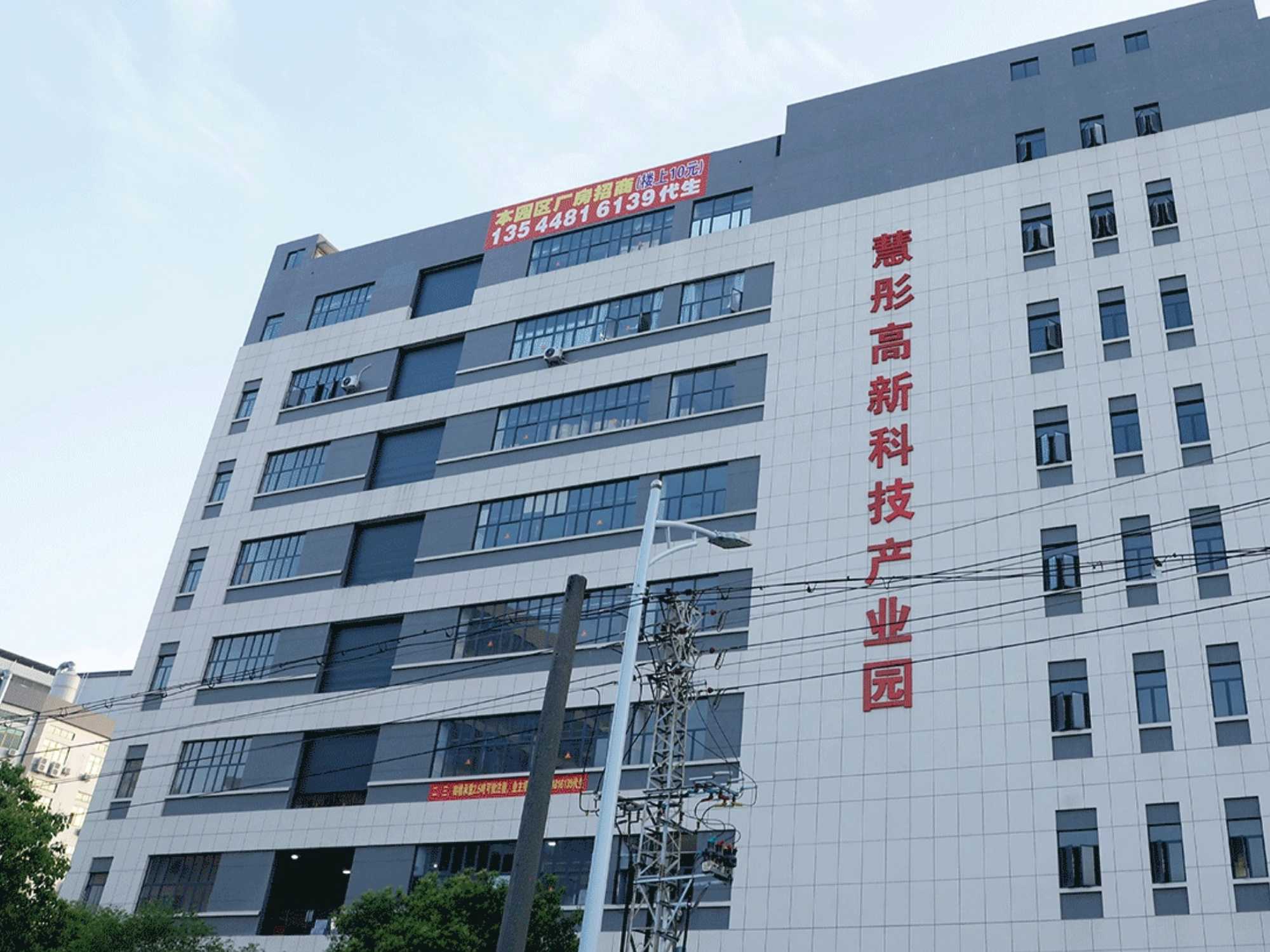 Новый адресный дисплей завода Changfo